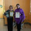 Награждённые за участие в конкурсе педагогов "Нетрадиционный урок в начальной школе"